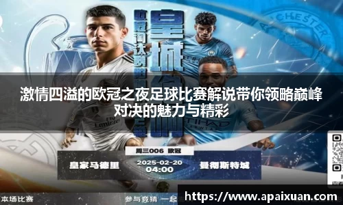 安信12娱乐平台