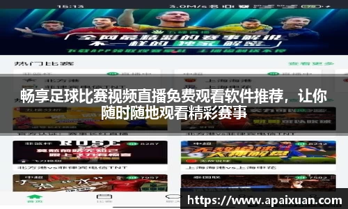 安信12娱乐平台