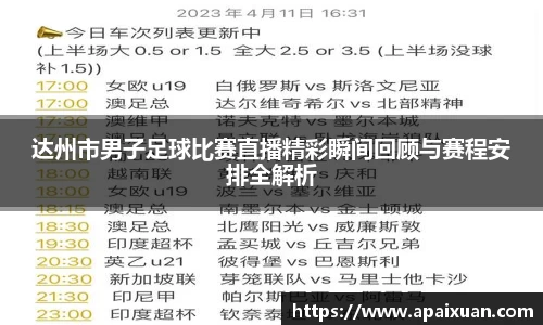 安信12娱乐平台