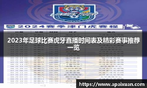 安信12娱乐