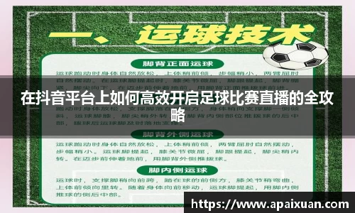 安信12娱乐平台