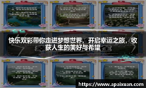 安信12娱乐官网