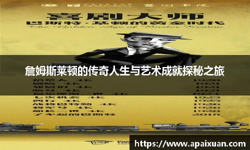 安信12娱乐平台